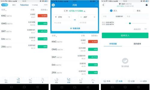如何查看 TPWallet 中的所有币种：详细指南与实用技巧
