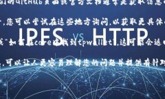 看起来您提到的“core”可能是在某个特定技术或