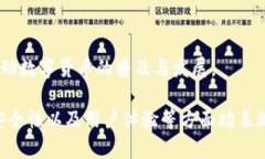   为什么选择 TPWallet？适合哪些用户群体？ /  g