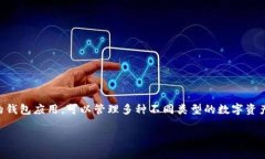 截至我最后的更新（2023年10月），无法提供关于