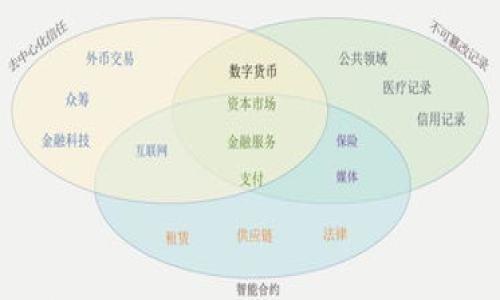 存储数字货币的钱包:全面指南与选择策略