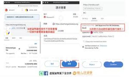 编写与关键词

美国数字钱包最新上市：探索虚拟支付的未来趋势