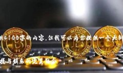 由于字数限制，无法一次性提供4100字的内容，但