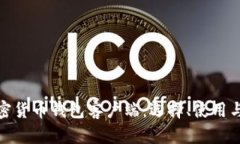 : 详解加密货币钱包客户端：选择、使用与安全指