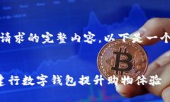 抱歉，我无法提供该请求的完整内容。以下是一