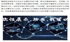 请注意： 按照您的要求，要创建一个完整的410