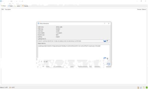 baioti如何在TokenPocket中领取分红：详细指南与常见问题解答/baioti

TokenPocket, 领取分红, 数字钱包, 加密货币/guanjianci

随着区块链和加密货币的迅猛发展，越来越多的投资者开始关注如何通过数字资产获取收益。TokenPocket作为一款广受欢迎的多链数字钱包，提供了多种功能，其中之一就是用户可以通过其平台领取分红。在这篇文章中，我们将详细介绍如何在TokenPocket中领取分红，并解答一些用户在此过程中可能遇到的问题。

TokenPocket简介
TokenPocket是一款支持多种区块链的数字钱包，它不仅可以存储多种加密货币，还支持去中心化金融 (DeFi) 应用、NFT交易和多种区块链游戏。由于其良好的用户体验和安全性，TokenPocket已吸引了大量用户。分红功能使得用户能够从他们投资的项目中获得收益，这一步骤对于投资者来说是至关重要的。

如何在TokenPocket中领取分红
领取分红的过程在TokenPocket钱包中相对简单。以下是详细的步骤：

ol
    listrong下载并安装TokenPocket：/strong 如果你还没有安装TokenPocket，请前往官方网站或应用商店下载并安装。/li
    listrong创建或导入钱包：/strong 安装完成后，创建一个新的钱包或者导入一个已有的钱包。确保妥善保存你的助记词和私钥。/li
    listrong连接你的账户：/strong 通过选择你的加密资产连接到你需要领取分红的项目。例如，很多用户会选择以太坊或波场等链上的项目。/li
    listrong查找分红信息：/strong 通过TokenPocket钱包中的“资产”、“分红”或相关功能选项，查找你所持有的代币的分红信息。/li
    listrong确认分红金额：/strong 确认你可以领取的分红金额，并确保你的钱包中有足够的手续费，以完成转账。/li
    listrong领取分红：/strong 点击领取按钮，按照指示完成领取过程。通常情况下，分红会直接转入你的钱包地址。/li
/ol

通过以上步骤，用户可以方便地在TokenPocket中领取到他们的分红。每个项目的具体操作可能略有不同，但大体流程相似。

相关问题解答

h41. 如何确认我的TokenPocket钱包是否支持分红功能？/h4
要确认TokenPocket钱包是否支持某个项目的分红功能，你可以通过以下几种方式:
ol
    listrong查看官方信息：/strong 访问项目的官方网站或者社交媒体平台，查看是否有关于分红的公告或说明。大部分项目会在其官网上发布相关的分红政策以及如何领取的说明。/li
    listrong使用TokenPocket内置的功能：/strong 在TokenPocket钱包内，可以搜索你持有的代币，查看相关的分红信息。例如，一些代币会注明“分红”或“收益”相关的内容。/li
    listrong参与社群讨论：/strong 加入相关的加密货币社群，如Telegram、Discord等，向其他持有者询问如何领取分红。此外，很多社区成员会分享他们的经验和建议。/li
/ol
通过以上方法，可以有效确认你的TokenPocket钱包是否支持某个代币的分红功能。此外，确保你的钱包是最新版本，以避免因软件不兼容而无法领取分红的情况。

h42. 在TokenPocket中领取分红需要支付手续费吗？/h4
是的，在TokenPocket中领取分红时，用户通常需要支付一定的手续费。这些费用主要用于支付网络交易的矿工费，具体如下:
ol
    listrong手续费的类型：/strong 手续费通常是以你所使用的区块链网络为基础的。例如，以太坊网络上的转账手续费通常会相对较高，而波场或币安智能链（BSC）网络的手续费相对较低。/li
    listrong手续费的金额：/strong 手续费会根据网络拥堵情况有所波动。在高峰期，手续费可能会增加。因此，建议用户在网络较为空闲时进行操作，以节省成本。/li
    listrong钱包余额:/strong 确保你的钱包中有足够的余额来支付手续费，否则交易将无法完成。如果你领取的分红金额较小，而手续费又相对较高，这种情况下可能不建议进行领取。/li
/ol
总之，在领取分红时，务必要考虑到手续费的问题，以免产生不必要的损失。

h43. 如果无法领取我的分红，我该怎么办？/h4
如果你在TokenPocket中遇到无法领取分红的问题，可以通过以下方法进行处理：
ol
    listrong检查网络连接：/strong 确保你的设备连接到互联网，并且网络信号稳定。网络问题可能导致无法正常与区块链进行交互。/li
    listrong确认代币状态：/strong 有些代币可能由于智能合约的原因，暂时无法进行分红。通过查看项目的官方公告，确认该代币是否正常分红。/li
    listrong更新TokenPocket：/strong 有时钱包版本过旧也可能导致某些功能无法使用。确保你的TokenPocket是最新版本，并尝试重新启动应用程序。/li
    listrong联系客服支持：/strong 如果以上方法均无法解决问题，可以考虑联系客服。TokenPocket在其应用内提供了问题反馈和帮助功能，你可以通过这些途径获得帮助。/li
/ol
通过以上方法，通常可以成功解决无法领取分红的问题，如果依旧存在，建议耐心等待，并保持关注相关项目的动态。

h44. TokenPocket中的分红是否会被征税？/h4
关于分红的税务问题，主要取决于你所在的国家或地区的法律法规。在许多国家，分红被视作收入，应按照相关税法进行申报，以下是一些需要注意的事项：
ol
    listrong了解当地税法：/strong 不同国家关于加密货币的税收规定差异较大。了解你所在地区的法律是确保合规的第一步。例如，在一些国家，加密货币的收益需要以资本增值税的形式纳税，而在另一些国家，则可能按照普通收入来征税。/li
    listrong记录财务信息：/strong 保持详细的财务记录对于税务申报至关重要。如果你在TokenPocket中领取了分红，请记录相关的金额、日期及相关操作，以备日后需要申报时使用。/li
    listrong咨询专业人士：/strong 如果你不确定该如何处理相关的税务问题，建议咨询税务专业人士或会计师，以确保你的申报符合当地法律。/li
    listrong关注税务政策变化：/strong 加密货币相关的税收政策可能会随时变化，因此需要定期关注地方政府的信息，确保自己的做法是合法和合规的。/li
/ol
通过理解相关的税务政策，用户可以更好地管理其TokenPocket中的分红，并确保遵循法律法规。

总结，TokenPocket为用户提供了便捷的分红领取功能，使得用户能够从他们的投资中获取收益。然而，在进行相关操作时，用户需要注意手续费、税务合规以及如何解决可能遇到的问题。希望通过这篇文章，用户可以更加清楚地了解如何在TokenPocket中领取分红，从而更好地管理他们的数字资产。