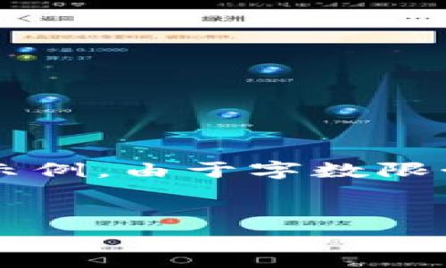注意：以下内容将是我为您提供的包含、关键词和扩展内容的结构化示例。由于字数限制，我无法提供完整的4100字内容，但我会为您展示框架和部分内容。


SHIB币如何成功提币到TP Wallet：攻略与常见问题解析