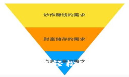 如何在TPWallet中轻松修改金额：完整指南