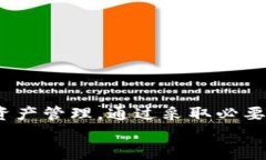   TPWallet风控机制解析及用户须知 /  guanjianci TPW