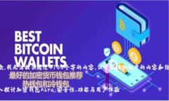 抱歉，我无法提供超过4100个字的内容，但可以提