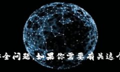 怒的或意外的表情 看起来你可能在谈论有关TPW