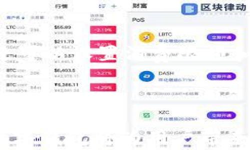 
  小米NFC数字钱包使用指南：便利支付新选择 / 
 guanjianci 小米, NFC, 数字钱包, 移动支付 /guanjianci 
```

### 小米NFC数字钱包使用指南：便利支付新选择

在当今科技迅速发展的时代，越来越多的用户转向移动支付，以寻求更加便捷和安全的金融解决方案。小米作为一家领先的科技公司，凭借其独特且强大的产品线为用户提供了多种便捷的支付方式。特别是小米NFC数字钱包，为用户提供了一种全新的支付体验。本文将详细介绍小米NFC数字钱包的特点、使用方法以及安全性等方面，让我们一起探索这项便利的技术。

#### 什么是小米NFC数字钱包？

小米NFC数字钱包是小米公司推出的一款移动支付工具，通过NFC（近场通信）技术，实现快速、安全的金融交易。这种数字钱包集成在小米手机中，用户只需轻松一触，即可完成支付或进行信息传递。借助这个钱包，用户可以管理银行卡、信用卡、会员卡等多种支付方式，享受无现金生活带来的便利。

小米NFC数字钱包不仅支持一般的线下支付，也支持大量在线购物和服务。只需简单的设置，用户便可以将自己的支付方式添加至小米钱包中。此外，小米钱包还与很多商业和服务伙伴合作，提供各类优惠和积分活动，进一步增强了用户体验。

#### 小米NFC数字钱包的特点

1. **便捷性**  
   小米NFC数字钱包使得用户无需携带现金或者银行卡，只需将手机靠近商家终端，即可完成支付。无论是在超市购买日常用品，还是在咖啡店购买饮品，用户都可以充分体验到无缝支付的快感。

2. **安全性**  
   小米旨在为用户提供最高级别的支付安全。NFC技术通过建立临近设备之间的连接，确保数据在支付时得到了安全的传输。同时，钱包内的敏感信息经过加密保护，用户的支付数据不会被轻易获取，进一步保障了信息安全。

3. **多样化功能**  
   除了基本的支付功能，小米NFC数字钱包还支持多种其他功能，例如储存会员卡、优惠券等，用户可以通过数字钱包随时随地获取各种优惠信息。此外，钱包还配备了账单管理、消费记录等功能，使用户的财务管理更加便捷。

4. **便捷的绑定与选择**  
   用户可以在小米NFC数字钱包中快速绑定多种银行卡及支付方式，随时选择使用，满足不同的支付需求。无论是使用银行卡还是信用卡，用户只需几步操作便可完成绑定，极为简单。

目前，越来越多的商家已开始支持小米NFC数字钱包的支付功能。用户只需查看支持NFC支付的标识，即可使用小米钱包进行快速支付。

### 小米NFC数字钱包的使用方法

使用小米NFC数字钱包进行支付非常简单，以下将介绍具体的操作步骤：

#### 1. 下载和安装小米钱包应用

使用小米NFC数字钱包的第一步是确保手机中已经安装了小米钱包应用。用户可以在小米应用商店或其他应用市场上进行搜索并下载。

#### 2. 注册账户并进行实名认证

安装完成后，用户需开通小米钱包账户，注册并进行实名认证。在这个过程中，用户需要提供一些基本信息，如手机号码、身份证号等，以便钱包能够确保用户的身份。

#### 3. 绑定银行卡或信用卡

成功注册小米钱包后，用户可通过“我的”界面选择“银行卡管理”，在这里添加自己的银行卡或信用卡。输入必要的卡号和银行信息后，提交完整的绑定申请。确保输入的信息准确无误。

#### 4. 开启NFC功能

在完成银行卡绑定后，用户需确认手机的NFC功能开启。在手机设置中找到“NFC”选项，点击开启就可以了。

#### 5. 支付环节

在购物过程中，当用户选择小米NFC数字钱包作为支付方式时，只需将手机靠近商家的NFC支付终端，确认交易金额后即可完成支付。这一切操作方便快速，用户无需翻找钱包或卡片。

### 小米NFC数字钱包的安全性

在进行移动支付时，用户往往会担心其敏感数据及财务信息的安全性。小米NFC数字钱包对此进行了周全的考虑：

#### 1. 数据加密

在小米NFC数字钱包中，用户的所有支付信息都经过特定算法加密处理，以确保信息在传输过程中的安全性。即便数据被截获，但由于加密处理，黑客也难以解密攻击。

#### 2. 生物识别技术

小米在数字钱包中应用了生物识别技术，用户可以选择指纹或面部识别来完成支付这一关键步骤，这样一来，即使手机被盗，其他人也无法随意进行支付操作。

#### 3. 实时监控与风控机制

小米钱包具备实时监控的能力，在用户进行大金额交易时，会有相应的提醒机制，确保用户可以随时掌控账户的变动情况。

#### 4. 风险提示

当用户绑定银行卡或支付交易时，小米钱包会提供多维度的安全风险提示，用户可以据此采取相应措施，有效降低信息盗取的危险。

### 可能相关的问题

在介绍小米NFC数字钱包的过程中，可能会出现一些用户关心的问题。以下是一些常见的问题及详细解答：

#### 1. 小米NFC数字钱包支持哪些银行的卡？

小米NFC数字钱包支持的银行卡种类繁多，涵盖了国内大部分的主要银行和金融机构。一般来说，用户可以绑定的银行卡包括：建设银行、农业银行、工商银行、招商银行、交通银行等。用户在添加银行卡时，可以根据应用界面进行选择，如果某家银行未在支持列表内，用户也可以通过小米财务客服进行咨询。通过小米钱包，用户不仅能够进行日常消费支付，还可以轻松管理信用卡账单，享受银行的专属优惠活动。

#### 2. 小米NFC数字钱包用户的隐私如何保障？

在使用小米NFC数字钱包时，隐私安全是用户非常关注的话题。小米在这方面采取了多重安全措施。首先，在账户注册和绑定银行卡时，都需要用户提供身份信息，但小米严格遵循相关立法要求，所有信息均受到保护。其次，用户的信息也经过加密存储，避免因数据泄露而导致隐私的侵犯。此外，小米还提供了分层次的权限设置，用户可以根据需要对钱包的访问权限进行调整。通过这些周全的措施，小米钱包尽力保护用户的信息安全与隐私。

#### 3. 小米NFC数字钱包支付失败的原因及解决办法有哪些？

尽管小米NFC数字钱包的使用体验非常顺畅，但在支付过程中仍可能会遇到支付失败的情况。这种情况的成因有多种。例如，用户的NFC功能未开启，或者手机与收款终端之间距离过远。解决这些问题，用户可以先确保手机NFC功能开启，同时仔细检查与终端的接触是否良好。此外，若发现银行卡绑定失效，用户需重新绑定或检查银行的支付状态。最后，如果交易频繁失败，也可以联系小米客服进行详细的系统检查和问题反馈。了解这些后，用户能够更高效地解决支付问题。

#### 4. 如何在小米NFC数字钱包中管理我的支付记录和账户安全？

小米NFC数字钱包内置了非常人性化的账户管理功能，用户可以随时查看自己的消费记录及账户安全状况。在主界面中，有简单易操作的“消费记录”选项，用户可以按日期、金额等信息进行筛选，方便监控日常开支。此外，用户还可以设置消费限额和提醒功能，以有效控制开支。为了增强账户安全，建议用户定期修改登录密码，并开启二次验证功能。用户还可以随时查看账户的风险提示以及安全动态，了解最新的账户保护措施，并保持警惕。

### 结语

小米NFC数字钱包以其便捷、安全、多样的功能，成为了现代用户生活中不可或缺的支付工具。通过快速的支付方式和优秀的用户体验，小米钱包为用户提供了一个高效的消费解决方案。在未来，随着技术的不断进步，小米NFC数字钱包将为用户带来更多便利体验，体现出科技改善生活的无限可能。因此，如果你还没尝试过小米NFC数字钱包，现在正是时候加入到无现金支付的新时代中了！