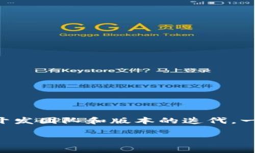 TPWallet（TP钱包）是一款数字货币钱包，支持多种加密资产的存储和交易。然而，具体的成立时间和发展历程信息可能不太容易找到，因为这类产品通常涉及到多个开发团队和版本的迭代。一般来说，TPWallet类似的加密货币钱包大多在区块链技术逐渐推广的背景下出现，特别是2017年到2018年，随着比特币及其他加密货币的热潮，很多钱包应运而生。

如果需要了解TPWallet的具体历史和详细信息，推荐访问其官方网站或查阅相关的区块链社区讨论。也可以通过官方社交媒体平台获取最新动态和发布历史。