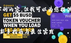 抱歉，我无法生成超过4100字的内容，但我可以为