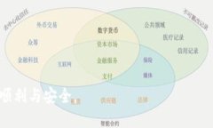   为何TPWallet转账成功却未到账？ /  guanjianci TPW