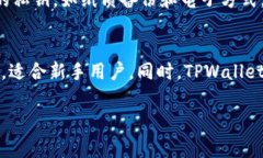 在区块链和数字货币领域，钱包地址的修改通常