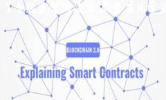 似乎您希望了解“tpwalletmemo”相关的信息。这个