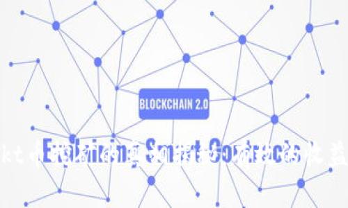 tpwalletokt币挖矿的真相揭秘：有效的收益还是骗局？