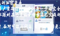   如何在TPWallet中关闭授权？详细步骤与注意事项