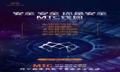 对公数字钱包下载安装全攻略