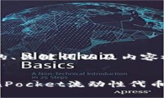 以下是您请求的、关键词以及内容概要：如何利
