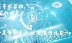 tpwallet下载不了了吗？全面解析问题及解决方案内