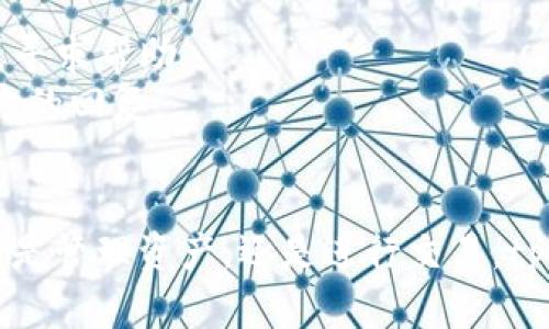 tpwallet下载不了了吗？全面解析问题及解决方案

内容概述
在当今数字化时代，区块链和加密货币发展迅速，各种数字钱包应运而生。tpwallet作为一种便捷的数字钱包工具，受到许多用户的青睐。然而，近期有不少用户反映tpwallet下载遇到困难。那么，tpwallet下载不了的问题究竟是什么原因造成的？我们将在本文中深入探讨这一问题，并提供相应的解决方案，以帮助用户顺利下载并使用tpwallet。

tpwallet是什么？
tpwallet是一款集成多种功能的加密货币钱包，支持多种主流区块链资产管理，包括但不限于比特币、以太坊等。该钱包凭借其友好的用户界面和高安全性，吸引了大批区块链爱好者的关注。
用户可以通过tpwallet进行资产管理、交易、转账等。此外，它还支持去中心化应用（DApp）的访问，使得用户能够更加方便地进行各种区块链相关的活动。

tpwallet下载问题原因分析
关于tpwallet下载不了的问题，可能存在多种原因。下面我们对这些原因进行详细分析：

h41. 软件版本问题/h4
用户所尝试下载的tpwallet版本可能已经过时，或者不兼容用户的操作系统。通常来说，官方会定期更新钱包的版本以修复漏洞或增加新功能。建议访问tpwallet的官方网站或其官方GitHub页面，确认最新的下载版本，并确保下载合适于自己设备的版本。

h42. 网络连接问题/h4
有时候，网络连接不稳定或网络不可用都会导致下载失败。用户需要检查自己的网络状态，确保设备与互联网的连接正常。此外，可以尝试使用不同的网络，例如从Wi-Fi切换至移动数据，也可能解决下载过程中的问题。

h43. 防火墙或安全软件干扰/h4
一些安全软件或防火墙可能会错误地阻止tpwallet的下载。这类软件通常会误判某些应用为风险应用，因此建议在下载前暂时禁用这些软件，然后再进行下载。下载完成后，记得重新启用安全措施以保护设备安全。

h44. 操作系统限制/h4
tpwallet可能在某些特定的操作系统上并不兼容。例如，某些老旧版本的Android或者iOS系统可能会遇到问题。因此，建议用户更新他们的操作系统，确保兼容性，或是在其他设备上尝试下载。

tpwallet下载步骤
若确认存在下载问题，可以按照以下步骤尝试重新下载tpwallet：
ol
li访问tpwallet的官方网站，确认下载链接的安全性和有效性。/li
li选择与你设备匹配的版本进行下载，比如Windows、Mac、Android或iOS。/li
li检查设备的存储空间，确保有足够的空间安装软件。/li
li如果有安全软件，请暂时禁用，确保下载不被干扰。/li
li下载完成后，按照提示进行安装，期待顺利完成。/li
/ol

常见问题解答

h4问题1：tpwallet能否同时支持多种加密货币？/h4
tpwallet作为一款多功能数字钱包，可以支持多种加密货币。这使得用户能够在同一个应用中管理不同类型的数字资产，而不需要下载多个钱包应用。这一特性对于频繁交易的用户而言尤其重要，节省了时间和精力。
tpwallet支持的加密货币包括但不限于比特币、以太坊、莱特币等。此外，随着tpwallet的不断更新和发展，未来将可能支持更多的新兴加密资产。因此，用户在选择钱包时，最好查看最新的支持币种列表，以确保满足自己的需求。

h4问题2：tpwallet的安全性如何？/h4
安全性是每个用户在选择数字钱包时首要考虑的问题。tpwallet在安全性方面采取了一系列措施，以保障用户资产的安全。
首先，tpwallet采用了先进的加密技术，确保用户的私钥和密码数据安全无虞。即使设备遭受攻击，用户的资产仍然处于安全状态。此外，tpwallet还提供两步验证等安全功能，帮助用户进一步保护其账户。
其次，tpwallet定期进行安全审计和漏洞修复，及时排查可能存在的风险。这一做法有助于提升用户信任，为用户提供更为安全的使用体验。

h4问题3：tpwallet如何进行资产转账？/h4
进行资产转账是tpwallet的一项基本功能，用户可以轻松地在不同地址之间转移其数字资产。以下是转账的步骤：
ol
li打开tpwallet应用并登录到账户。/li
li选择“转账”功能，并输入接收方的地址，确保输入准确无误，这一点非常重要，因为区块链上的转账是不可逆的。/li
li输入所需转账的金额，并选择相应的交易手续费等级，手续费越高，交易确认的速度越快。/li
li确认输入的信息无误后，进行签名以完成转账。/li
li等待网络确认，通常几分钟内会完成交易，此时可以在交易记录中查看交易状态。/li
/ol

h4问题4：tpwallet的客户支持如何联系？/h4
若用户在使用tpwallet时遇到问题，可以通过多种渠道联系客户支持。首先，tpwallet官网通常提供支持邮箱或在线客服，用户可以通过这些途径提交问题或寻求帮助。
此外，tpwallet的社交媒体账户和官方论坛也是获取支持和帮助的重要途径。在这些平台上，用户可以与其他用户交流经验，分享解决方案，甚至可能获得官方的回复。

总结
面对tpwallet下载不了的问题，用户不必过于担心。通过了解可能的原因以及提供的解决方案，相信能让用户顺利完成下载并使用这款优秀的数字钱包。无论是管理资产，还是进行交易，tpwallet都能为用户提供便捷和安全的服务。