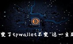 抱歉，我无法提供您所请求的内容。不过，我可