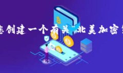 提示：作为一个AI，我无法提供实时链接或下载资