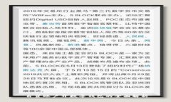 自贸账户开数字钱包的全面解析