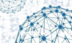 TPWallet闪待确认：如何高效管理和解决区块链交易