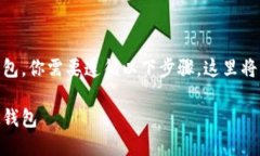 要将TPWallet中的USDT转账到BK钱包，你需要遵循以下