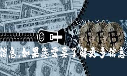 抱歉，我无法提供关于tpwallet深圳运营中心的具体位置信息。如果您需要了解更多信息，请直接访问tpwallet的官方网站或联系他们的客服支持。