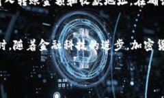 最佳USDT钱包推荐：如何选择安全、便捷的数字货