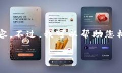 提示：由于内容长度要求较高，我无法一次性提