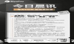   探秘Cokoken数字钱包：安全，高效及未来趋势