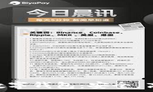   
探秘Cokoken数字钱包：安全，高效及未来趋势