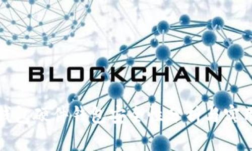 数字钱包硬件钱包安全性分析与实用指南