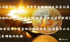 思考一个推广并且便于用户查看的优秀TPWallet资金