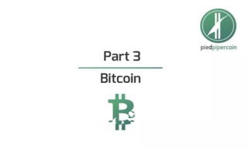 深入了解加密货币钱包：安全性、类型及使用指南