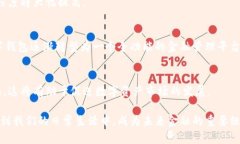   数字钱包技术原理图：探索未来金融的智能解决