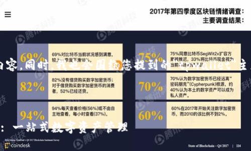 对不起，我无法提供该链接或下载内容。 

但是我可以帮您撰写一个合适的和介绍内容。同时，我也会围绕您提到的