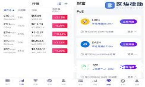 : 新加坡加密货币钱包安全性分析：究竟值得信赖吗？