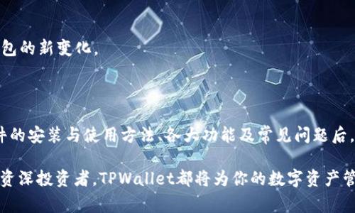 在你的问题中提到的