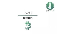   TPWallet转账出现验证签名错误的解决方案与分析