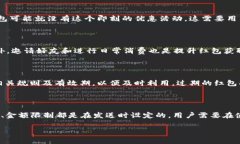 数字钱包哪里有红包领取guanjici数字钱包,红包领