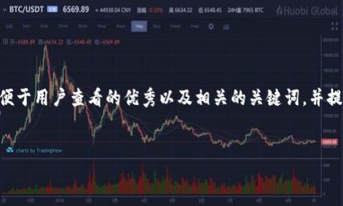 为了回答您的问题，我们将构建一个适合搜索引擎()并且便于用户查看的优秀以及相关的关键词，并提供详细的内容来解决“TPWallet被清理了怎么办”的问题。


TPWallet被清理了怎么办？全面解析与解决方案