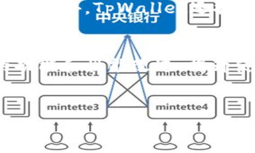 
   TpWallet检测出病毒怎么办？全面解决方案与预防措施  / 

关键词
 guanjianci  TpWallet, 检测, 病毒, 解决方案  /guanjianci 

---

一、什么是TpWallet？
TpWallet是一款非常流行的数字货币钱包，广泛用于存储、管理和交易各种加密货币。作为一款多功能的钱包，TpWallet支持多种币种，提供用户友好的界面以及多重安全防护措施，旨在为用户提供安全、便捷的数字资产管理体验。然而，随着网络安全问题日益严重，用户在使用TpWallet时遇到病毒检测的情况并不罕见。

二、病毒是如何影响TpWallet的？
病毒可能以多种方式影响TpWallet。首先，用户在安装第三方应用或插件时，可能 inadvertently下载带有恶意代码的文件，这些文件可能伪装成正常的更新或软件。其次，钓鱼攻击也可能导致用户的私钥或助记词被窃取，进而使恶意用户有机会控制钱包中的资产。此外，一些恶意软件专门针对数字货币钱包进行入侵，可能会直接影响钱包的运行，导致数据泄露或资产损失。

三、TpWallet检测到病毒时怎么办？
一旦你的TpWallet检测出病毒，首要任务是不要惊慌，迅速采取应对措施。以下是几步建议：

h41. 立即断网/h4
首先，断开网络连接，防止病毒进一步传播到其他设备或窃取更多的信息。关闭Wi-Fi或拔掉网线，并确保其他设备不被感染。

h42. 备份重要数据/h4
尽管系统受到了威胁，但如果你已经安全备份了私钥和助记词，可以更安全地重建钱包。务必确保在备份过程中没有连接到互联网。

h43. 使用抗病毒软件进行全盘扫描/h4
安装并使用知名的抗病毒软件对计算机进行全盘扫描。这可以帮助你识别和清除感染的病毒软件。确保你的抗病毒软件是最新版本，以获得最佳安全保护。

h44. 更换密码并启用双重验证/h4
如果你使用的TpWallet账户存在密码，确保立即更改账户密码，并开启双重验证功能，增加账户的安全性。

h45. 恢复系统或重新安装/h4
如果病毒检测结果持续存在，可以考虑恢复系统到早期的健康状态，或者完全重装操作系统。在重新安装软件时，确保从官方网站下载最新版本的TpWallet。

h46. 联系专业支持/h4
如果情况复杂，建议联系TpWallet的客服支持，获取专业的帮助和指导。

四、如何预防TpWallet被病毒感染？
预防是最好的医疗，以下是一些预防措施，可以帮助你避免TpWallet受到病毒侵害：

h41. 仅下载官方软件/h4
始终从官方网站或受信任的应用商店下载TpWallet，切勿下载第三方程序和插件，以免感染恶意软件。

h42. 定期更新软件/h4
保持TpWallet以及系统的最新版本，以确保使用最新功能与安全备忘录，减少被攻击的风险。

h43. 使用强密码/h4
设置复杂且独特的密码，并确保定期更改。避免在其他平台使用相同密码。

h44. 启用双重验证/h4
很多数字钱包提供双重验证功能，建议用户开启该功能，以加强安全性。

h45. 定期备份/h4
定期备份私钥和助记词，以便在出现问题时能够快速恢复。

h46. 学习识别钓鱼网站和欺诈行为/h4
教育自己识别网络钓鱼和其他的网络欺诈行为，明智地选择点击的链接。

五、可能的相关问题

1. 如何检测TpWallet是否被病毒感染？
检测TpWallet是否被病毒感染通常可以通过几种方式实现：

首先，注意到钱包的异常表现是关键。如果你发现根据使用习惯来看，钱包的响应时间异常，或者功能出现故障，可能表明有潜在的病毒感染。其次，定期使用抗病毒软件和恶意软件扫描工具来进行全盘检查也是必要的。此外，很多时候，操作系统会有内置的安全检测功能，可以用来检查文件和程序的安全性。最后，用户应密切关注钱包的官方网站和社交媒体，获取有关安全问题的最新信息。

2. 区块链技术是如何保护TpWallet的安全？
区块链技术是TpWallet的基础，它提供了一层强大的安全性。每当用户进行交易，信息就会被记录到区块链上，确保所有交易透明、可追溯，且无法篡改。此外，区块链的去中心化特性使得任何单一节点的故障或攻击不会影响整个网络的安全。各个节点的共识机制也使得恶意篡改交易变得极为困难。

3. TpWallet的备份与恢复机制是怎样的？
TpWallet允许用户备份他们的钱包，以便数据丢失时能够进行有效恢复。用户可以导出其私钥或助记词，并将其安全存储在离线环境中。例如，用户可以将这些信息写在纸上并妥善保管。此外，TpWallet还提供了一套明确的恢复流程，用户只需在新设备上导入其助记词或私钥，就能够恢复他们的钱包和资产。这一机制确保了用户不会因意外情况而失去访问其数字资产的权限。

4. 为什么需要定期更新TpWallet？
定期更新TpWallet是确保数字资产安全的重要行为之一。更新通常包括安全补丁，这些补丁解决了已知的安全漏洞，确保用户免受最新的网络威胁。此外，通过更新，用户将获得最新的功能和性能改进，提升使用体验。软件开发商会定期进行更新，以应对新的网络威胁，因此保持TpWallet更新状态有助于最大限度地降低被攻击的风险。

---

以上是针对“TpWallet检测出病毒怎么办”的讨论，涵盖了所需的、关键词及详细内容，帮助问题的复杂性质，并提供切实可行的解决方案和预防措施。