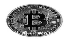 如何安全高效地使用TPWallet进行应用分身？